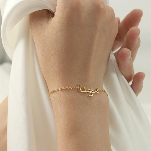 Unique personalized Arabic name bracelet featuring custom Arabic lettering on a sleek band, perfect for adding a touch of individuality and cultural significance to any outfit. Ideal for personal expression and meaningful gifts.